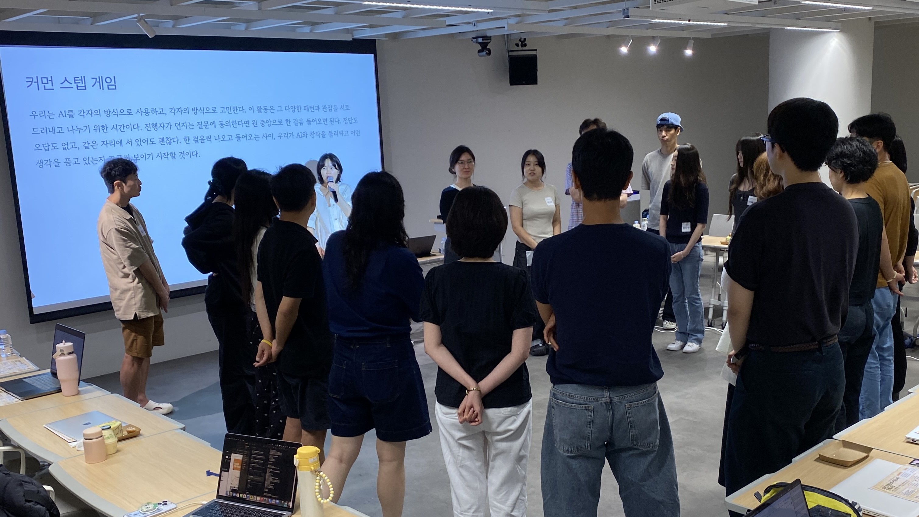 브루어리랩 1차 개강 이미지